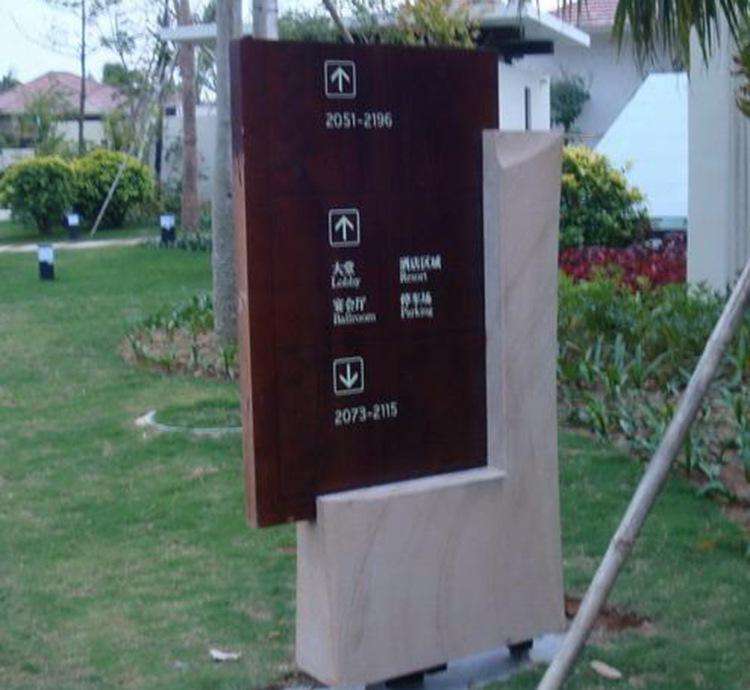 商務(wù)會所標識牌制作