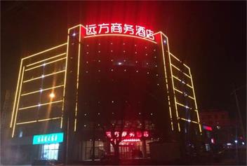 張家口發(fā)光字制作