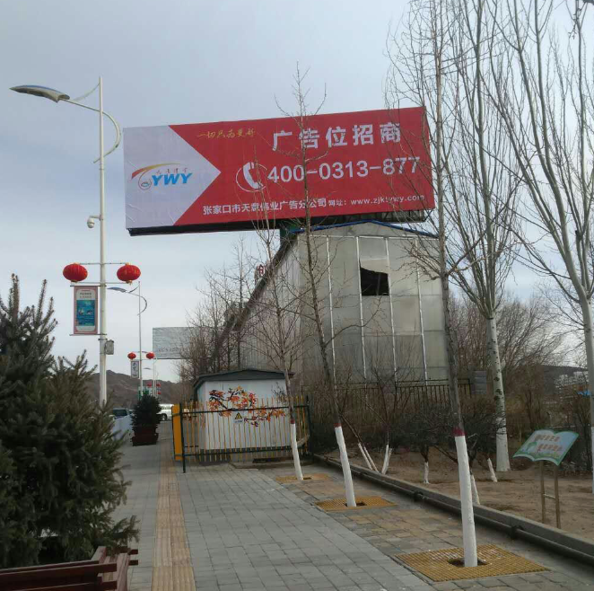 張家口橋東區(qū)五一東大街雙面塔牌廣告位招商 張家口橋東區(qū)五一東大街雙面塔牌廣告位招商