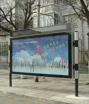 公交站臺(tái)施工案例