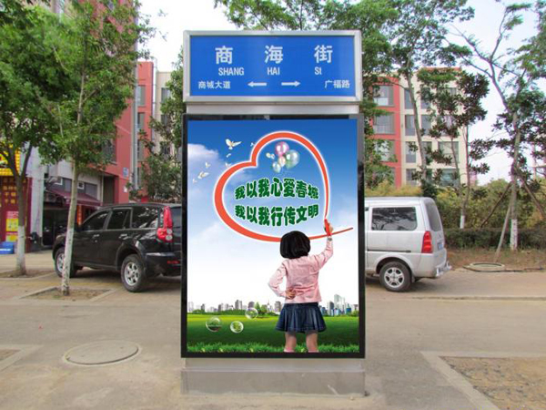 張家口燈箱指示牌制作