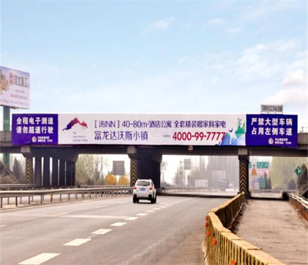 張家口高速跨線橋廣告位招租