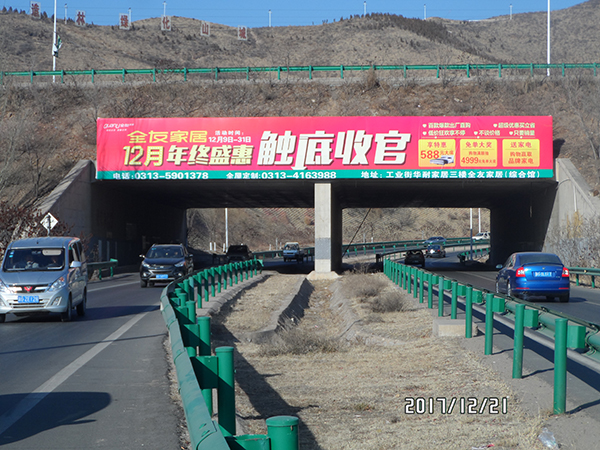 張家口跨路橋廣告