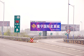 京藏高速?gòu)埣铱跂|出口單立柱廣告牌 京藏高速?gòu)埣铱跂|出口單立柱廣告牌