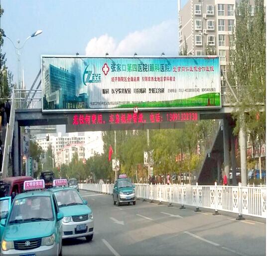 張家口戶(hù)外廣告天橋三面翻廣告牌招商