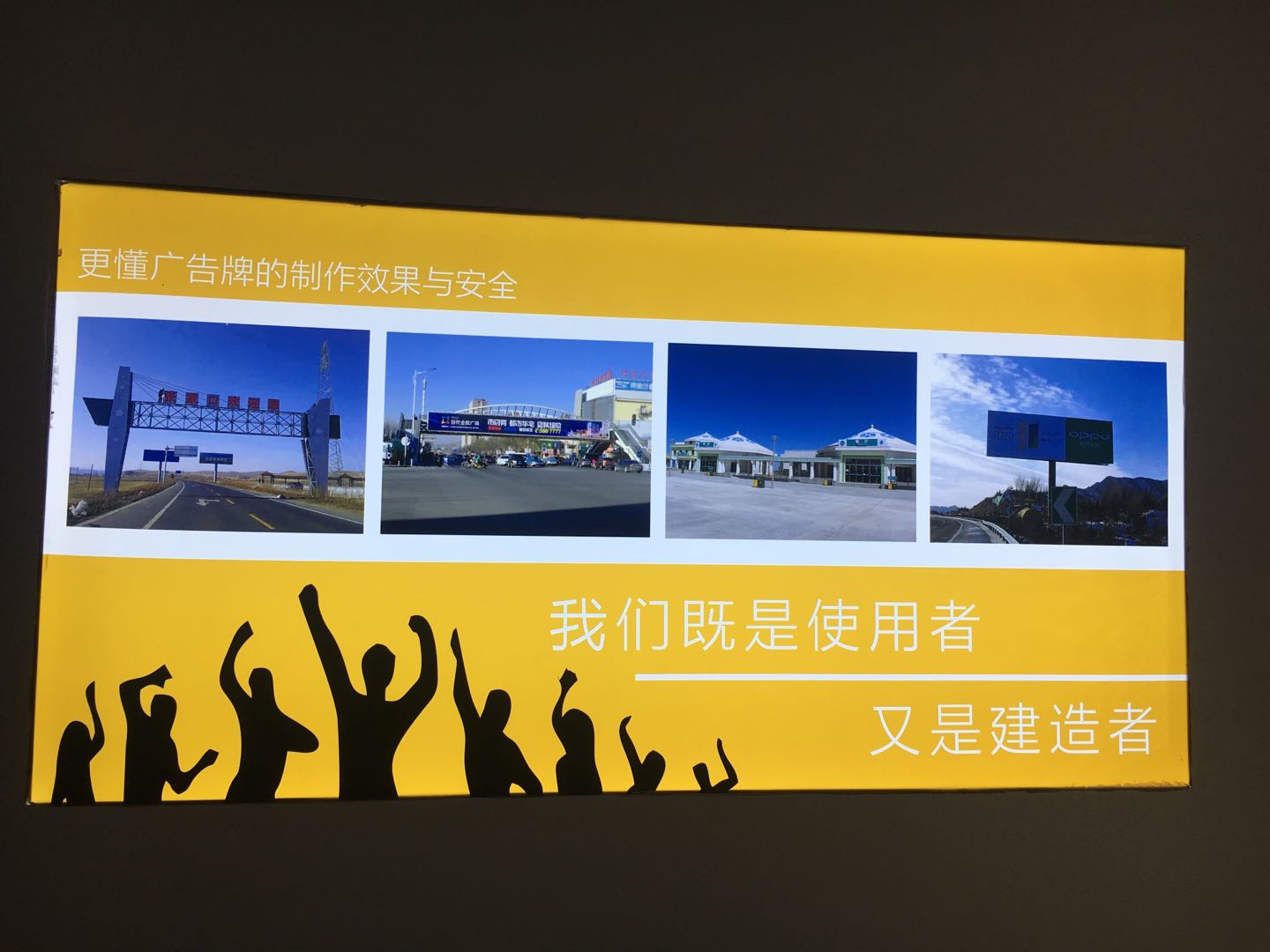 張家口噴繪寫(xiě)真廣告制作