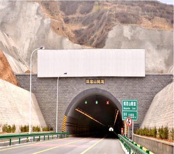 張家口張涿高速煤窯山隧道戶(hù)外廣告位招商