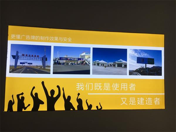 張家口噴繪寫真廣告制作