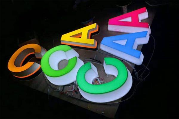 張家口LED發(fā)光字制作