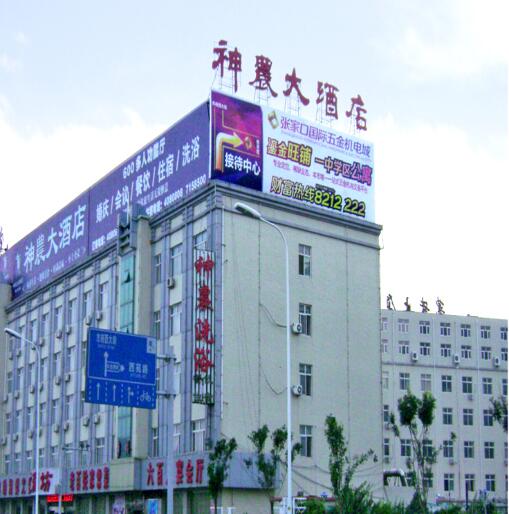 張家口市區(qū)樓頂廣告投放資源