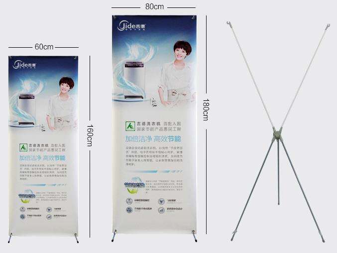 張家口展架制作