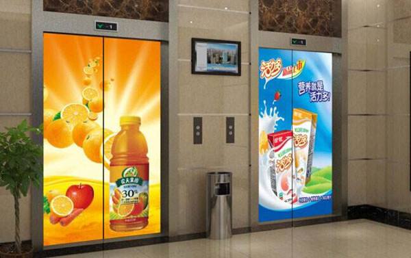 張家口電梯橫媒廣告