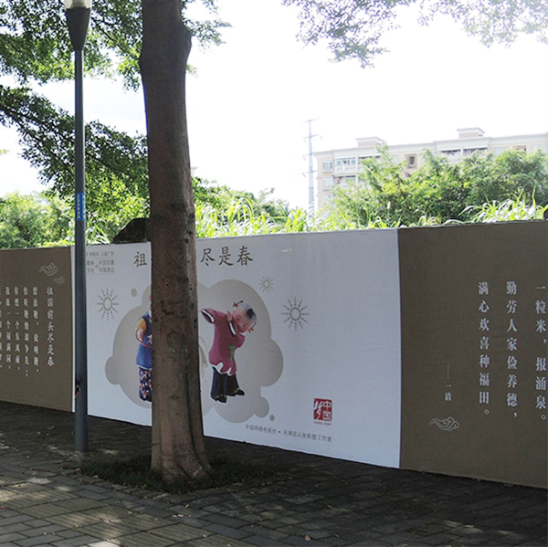 張家口圍擋噴繪寫真廣告制作