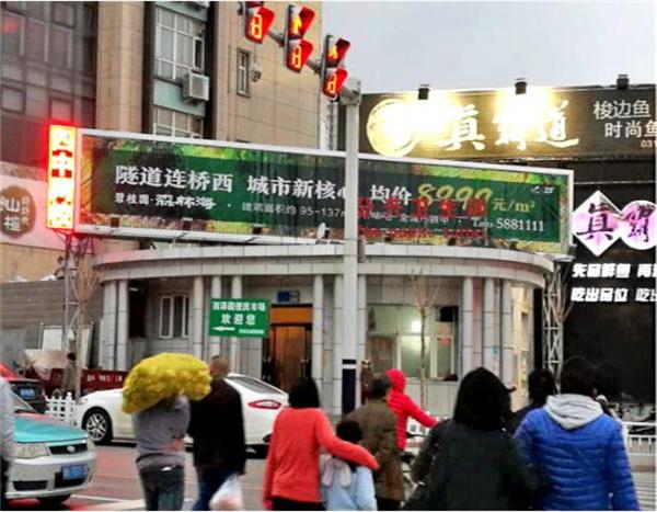 張家口三面翻廣告