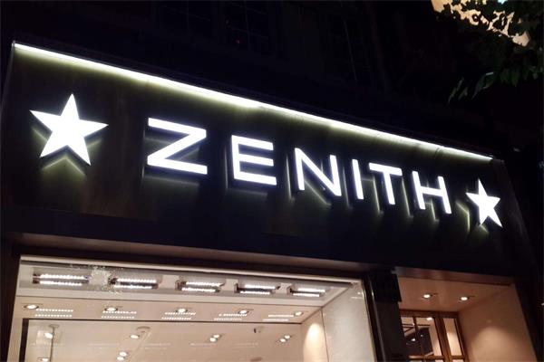 張家口發(fā)光字門頭招牌制作設(shè)計(jì)