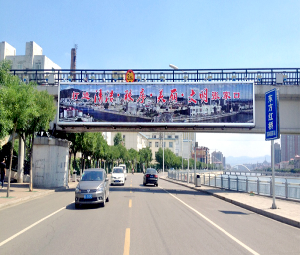 張家口市區(qū)橋體廣告位投放