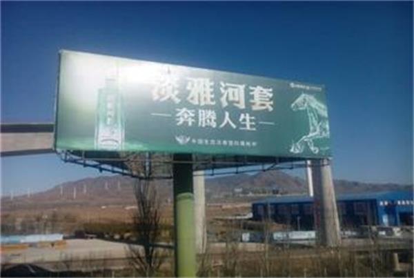 張家口單立柱廣告