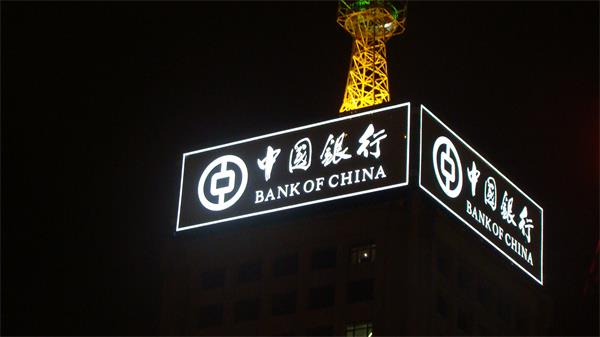 張家口廣告牌制作發(fā)光字