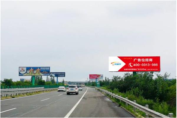 對(duì)塔戶(hù)外廣告怎么投放哪里可以投放張家口廣告公司